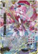双極天使 ミカエル
