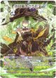 百目鬼きさらEX