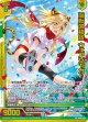 【ガチャ限定】流転の神統 ウェアジャガー