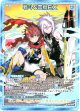 戦斗＆雷鳥ＥＸ