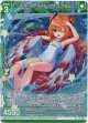 ぷかぷかライド フォスフラム