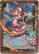 六華爛漫 スダルシャナ