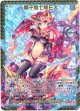 獅子島七尾ＥＸ