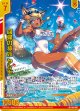 【ガチャ限定】回帰の神妖 ヤシギ