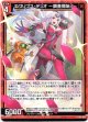 エクリプス・デュオ 〜調査開始！〜