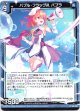 バブル・フラッグス パブラ