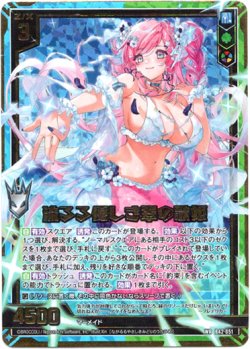 画像1: 流るる優しき翠の歌姫