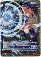 各務原あづみ Unite＜R＞