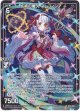 妖術の魔人 マレフィシア
