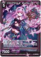 イネルマちゃん★ Another＜D＞
