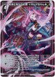 未来に向かう約束 イネルマちゃん★