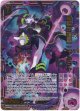 無謀の暗黒 ニャルラト