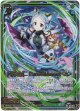 月形由仁 Exceed boost＜A＞