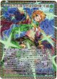 信念を貫く主従の約束 千歳