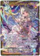 【UR】円環の楔 〜メメント・モリ〜
