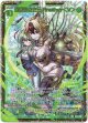【シークレット】百目鬼きさら Another＜V＞