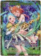 【シークレット】未来に向かう約束 由仁