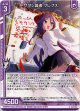 サタン論者 クレプス
