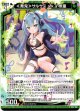 ≪舞鬼≫サルサス a.k.a 熊童