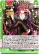 完璧秘書 ピュアティ
