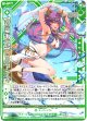 【祝福再臨】ピュアティ