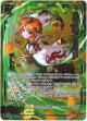 九戴龍王“九頭竜” チトセ