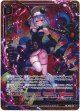 幻夢“礎” ア・ザトアース