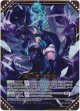 喚び還す霊鎖