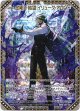 金剛§結望 イリューダ・オロンド