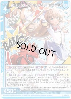 画像1: 【ホログラム】破壊は楽しく！ オリハルコンティラノ