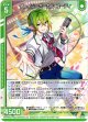 クレイジーボーカル ユーディ