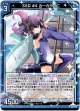 SSD #4 カーカライニ