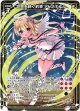 世界を絆ぐ約束 アドナキエル