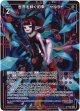 世界を絆ぐ約束 ニャルラト