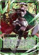 樹霊§結魂 ヴェスパローゼ