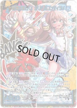 画像1: 【シークレット】破壊は楽しく！ オリハルコンティラノ