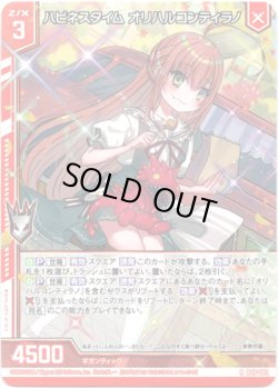 画像1: 【ホログラム】ハピネスタイム オリハルコンティラノ