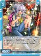 【ホログラム】ハピネスタイム チームG・ヴェイバトロン(雷鳥超)