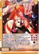 ハピネスタイム フォスフラム
