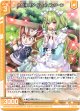【ホログラム】ハピネスタイム メインクーン