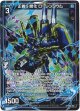 正義§開化 ローレンシウム