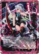 双鏡§開化 イース
