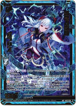 画像1: 紙機占術師 ポラリス