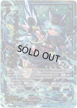 画像1: フラッグス・ドラムメジャー ナム