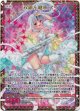 双鏡§継承 スイ