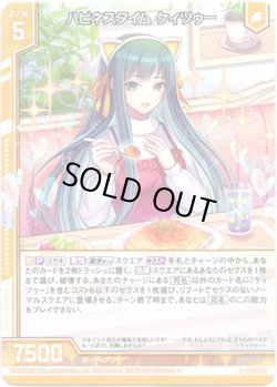 画像1: 【ホログラム】ハピネスタイム ケィツゥー