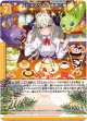 【ホログラム】ハピネスタイム 姫君と竜
