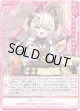【ホログラム】ハピネスタイム アスツァール