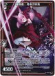 魔導書∴月夜の狩兎