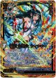 響歌§開化 ケィツゥー